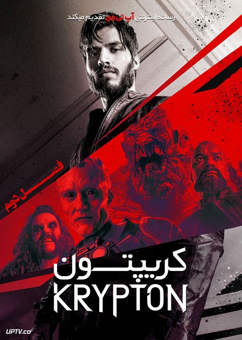 دانلود سریال Krypton کریپتون فصل دوم