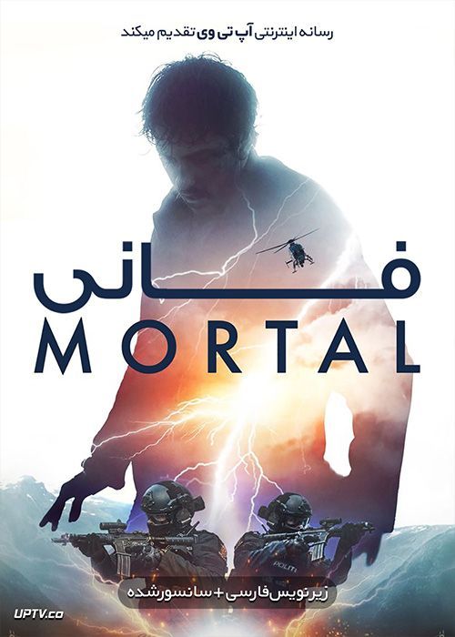 دانلود فیلم Mortal 2020 فانی با زیرنویس فارسی