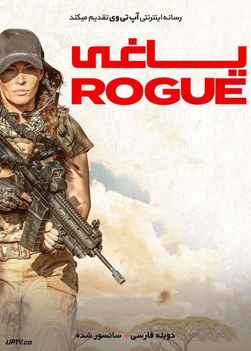 دانلود فیلم Rogue 2020 یاغی با دوبله فارسی