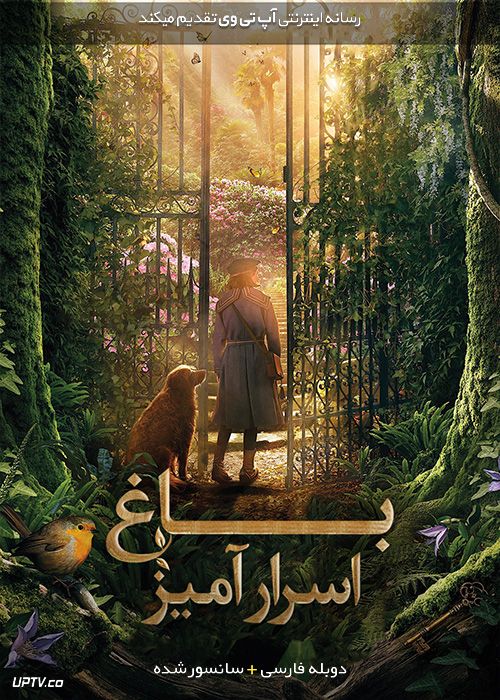 دانلود فیلم The Secret Garden 2020 باغ اسرارآمیز با دوبله فارسی