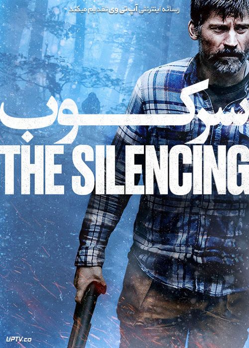 دانلود فیلم The Silencing 2020 سرکوب با دوبله فارسی