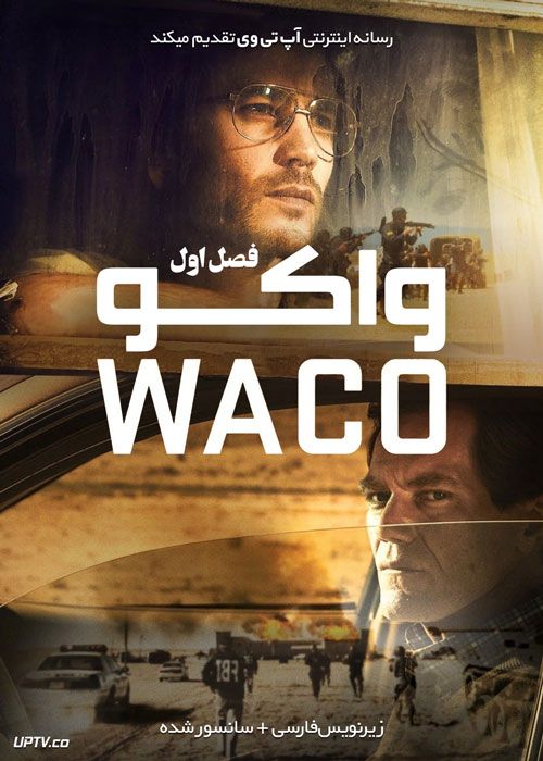 دانلود سریال Waco واکو فصل اول
