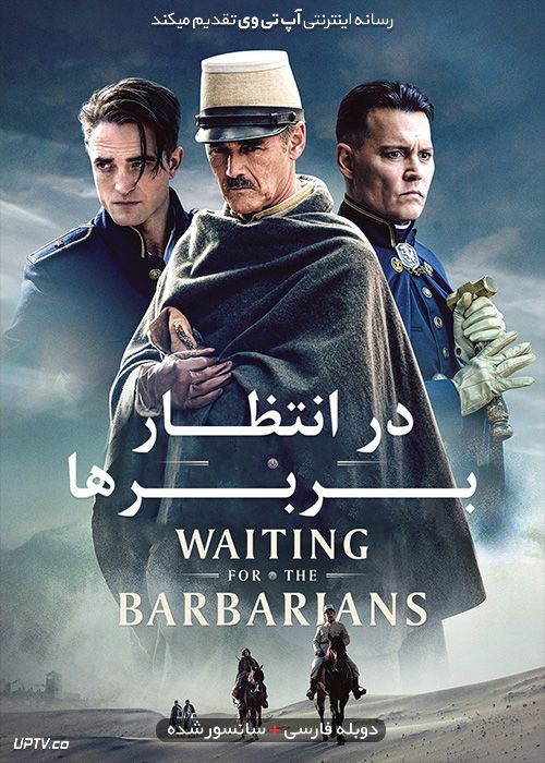 دانلود فیلم Waiting for the Barbarians 2019 در انتظار بربرها با دوبله فارسی