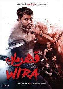 دانلود فیلم Wira 2019 قهرمان با زیرنویس فارسی