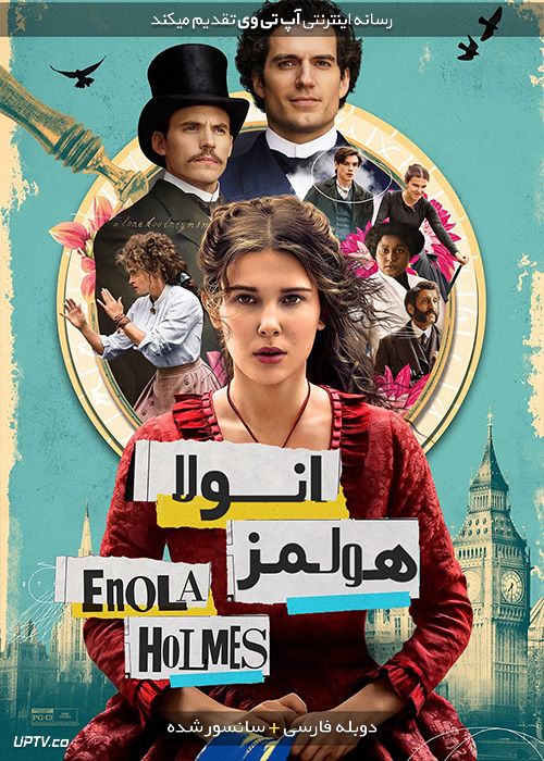 دانلود فیلم Enola Holmes 2020 انولا هولمز با دوبله فارسی