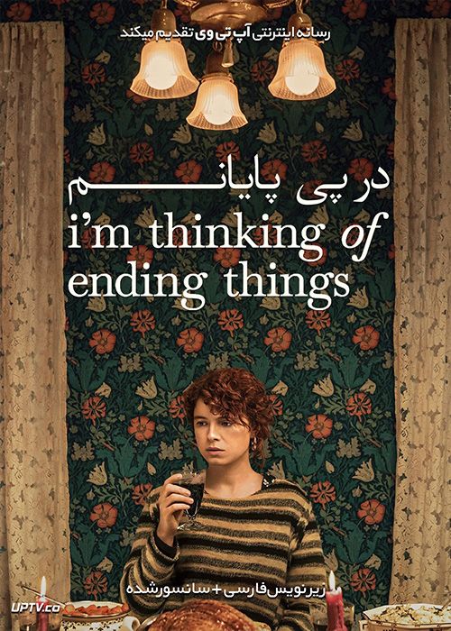 دانلود فیلم Im Thinking of Ending Things 2020 در پی پایانم با زیرنویس فارسی
