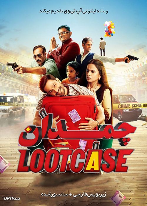 دانلود فیلم Lootcase 2020 چمدان با زیرنویس فارسی