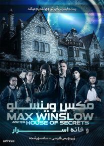 دانلود فیلم Max Winslow and the House of Secrets 2019 مکس وینسلو و خانه اسرار با زیرنویس فارسی