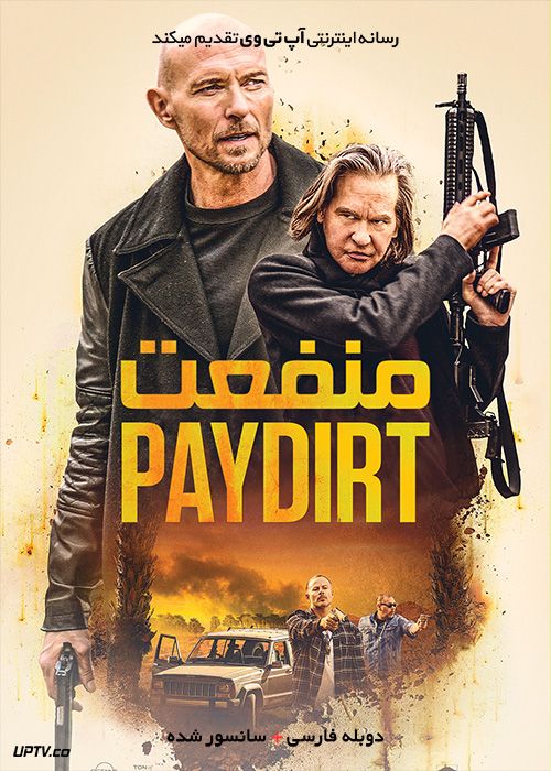 دانلود فیلم Paydirt 2020 منفعت با دوبله فارسی