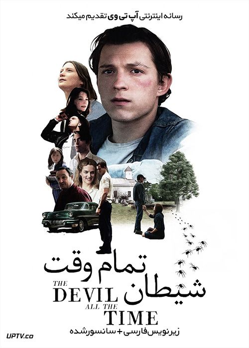 دانلود فیلم The Devil All the Time 2020 شیطان تمام ‌وقت با زیرنویس فارسی