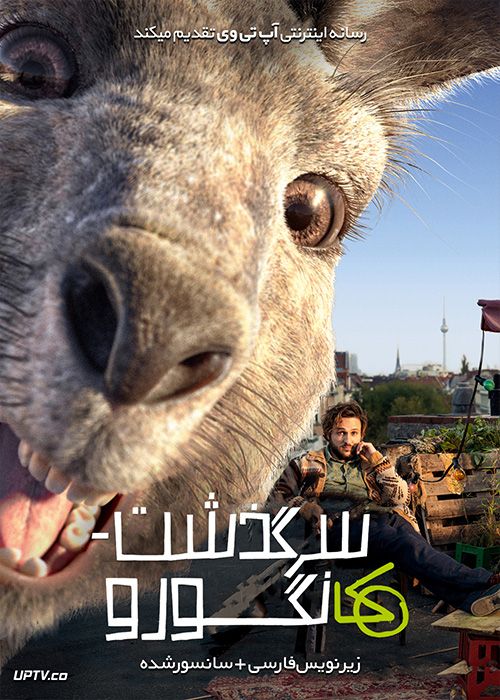 دانلود فیلم The Kangaroo Chronicles 2020 سرگذشت کانگورو با زیرنویس فارسی