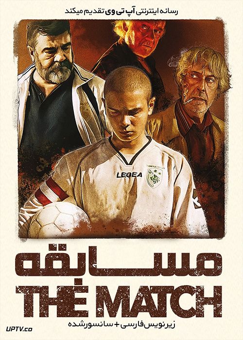دانلود فیلم The Match 2019 مسابقه با زیرنویس فارسی