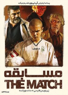 دانلود فیلم The Match 2019 مسابقه با زیرنویس فارسی