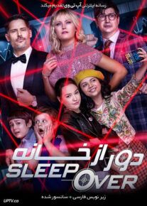 دانلود فیلم The Sleepover 2020 دور از خانه با زیرنویس فارسی