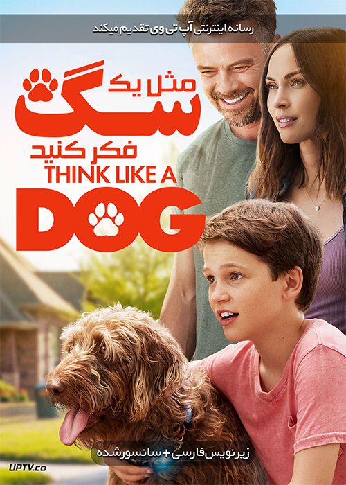 دانلود فیلم Think Like a Dog 2019 مثل یک سگ فکر کنید با زیرنویس فارسی