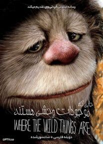 دانلود فیلم Where the Wild Things Are 2009 جایی که موجودات وحشی هستند با دوبله فارسی