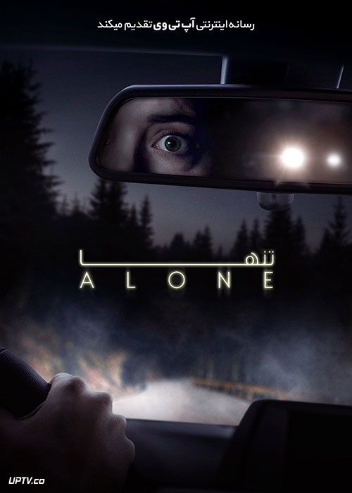 دانلود فیلم Alone 2020 تنها با دوبله فارسی