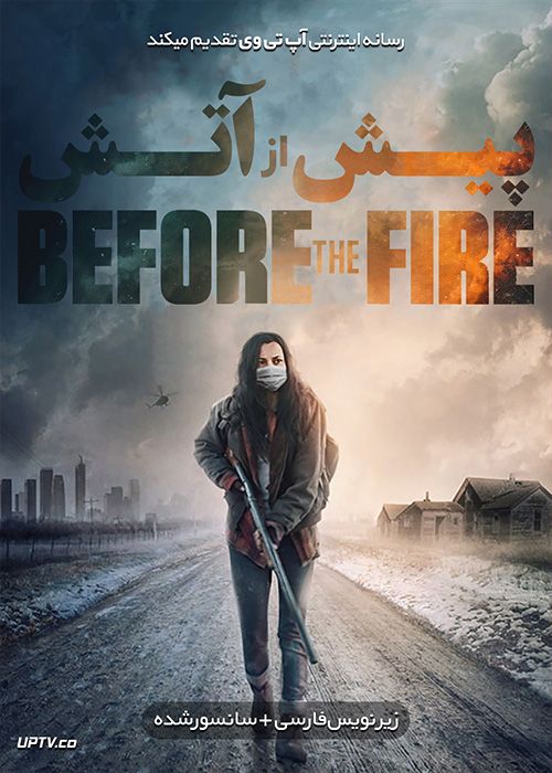 دانلود فیلم Before the Fire 2020 پیش از آتش با زیرنویس فارسی