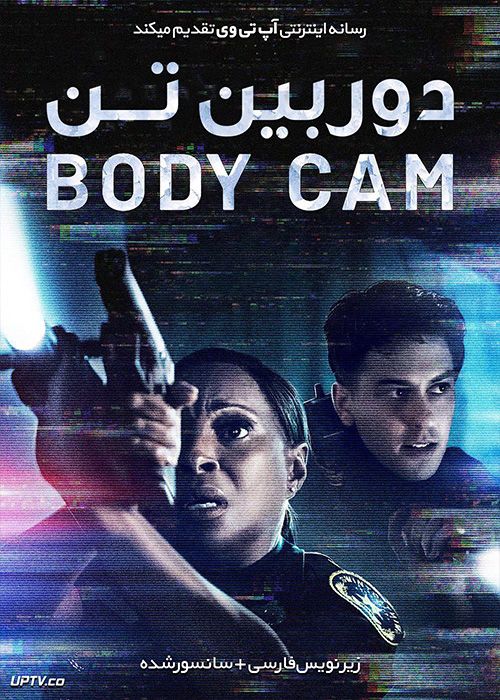 دانلود فیلم Body Cam 2020 دوربین تن با زیرنویس فارسی