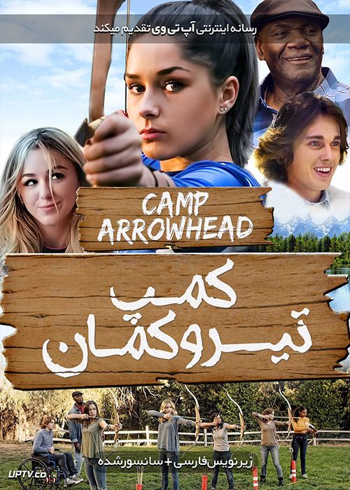 دانلود فیلم Camp Arrowhead 2020 کمپ تیر و کمان با زیرنویس فارسی