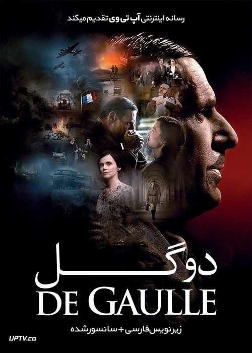 دانلود فیلم De Gaulle 2020 دو گل با زیرنویس فارسی