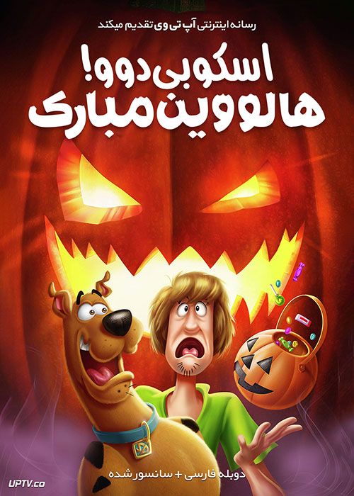 دانلود انیمیشن هالووین مبارک اسکوبی دو Happy Halloween Scooby-Doo! 2020 با دوبله فارسی