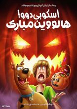 انیمیشن هالووین مبارک اسکوبی دو