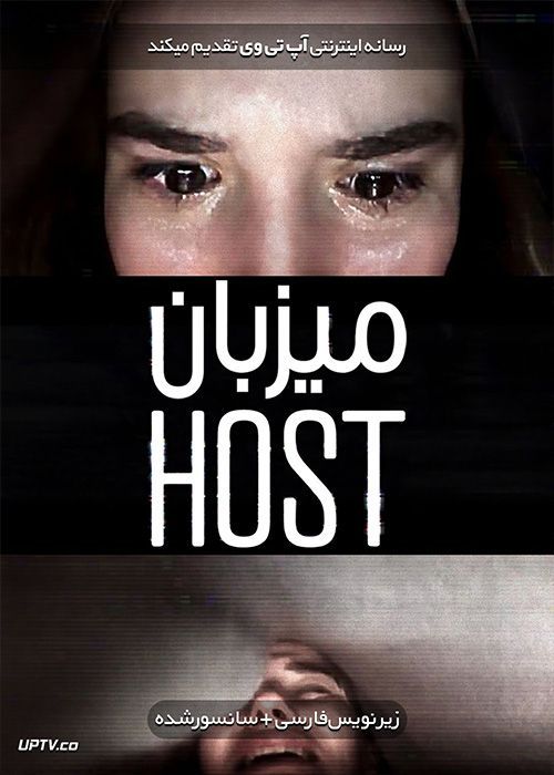 دانلود فیلم Host 2020 میزبان با زیرنویس فارسی