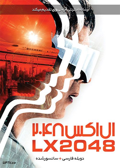 دانلود فیلم LX 2048 2020 ال اکس 2048 با دوبله فارسی