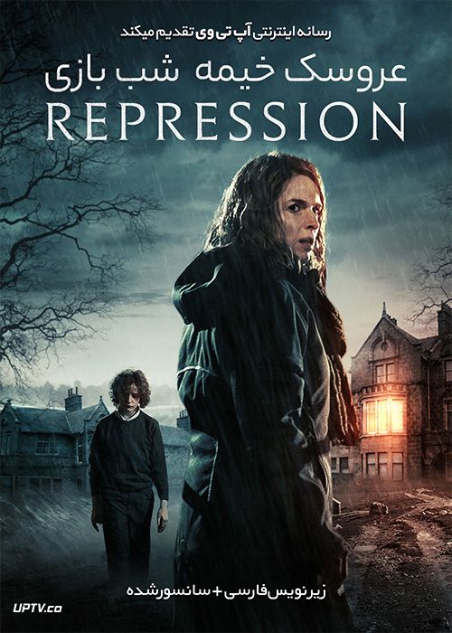 دانلود فیلم Marionette 2020 عروسک خیمه شب بازی با زیرنویس فارسی