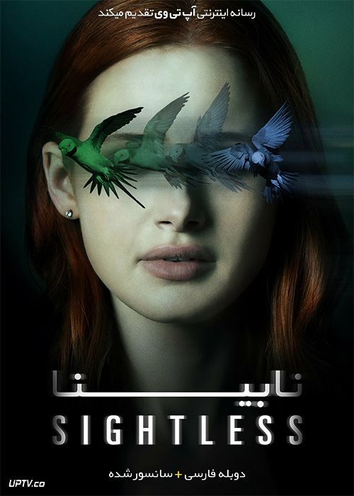 دانلود فیلم Sightless 2020 نابینا با دوبله فارسی