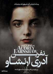 دانلود فیلم The Curse of Audrey Earnshaw 2020 نفرین آدری ارنشاو با زیرنویس فارسی