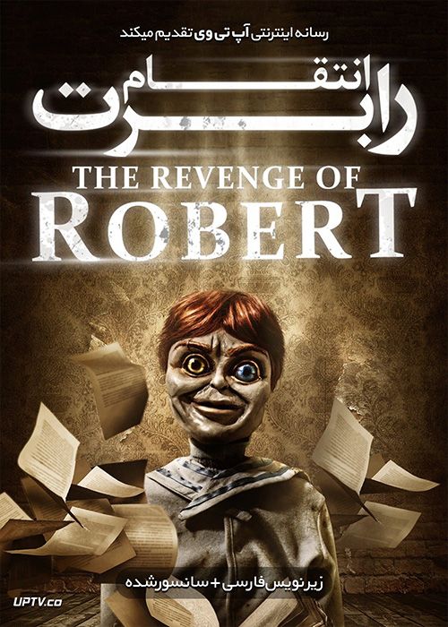 دانلود فیلم The Revenge of Robert the Doll 2018 انتقام رابرت با زیرنویس فارسی