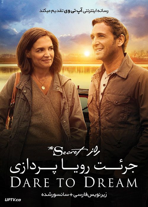 دانلود فیلم The Secret Dare to Dream 2020 راز جرئت رویاپردازی با زیرنویس فارسی