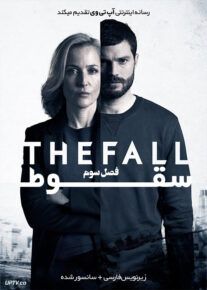 دانلود سریال The Fall سقوط فصل سوم