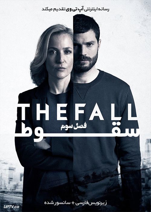 دانلود سریال The Fall سقوط فصل سوم