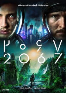 فیلم دو هزار و شصت و هفت 2067 2020 با دوبله فارسی
