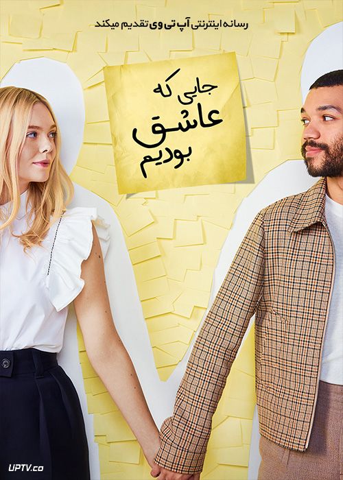 دانلود فیلم All the Bright Places 2020 جایی که عاشق بودیم با دوبله فارسی