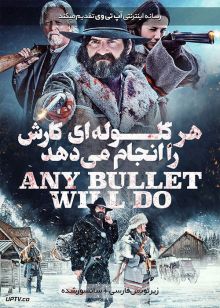 دانلود فیلم Any Bullet Will Do 2018 هر گلوله ای کارش را انجام می دهد با زیرنویس فارسی
