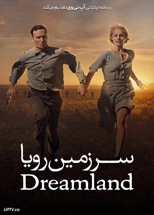 دانلود فیلم Dreamland 2019 سرزمین رویایی با دوبله فارسی