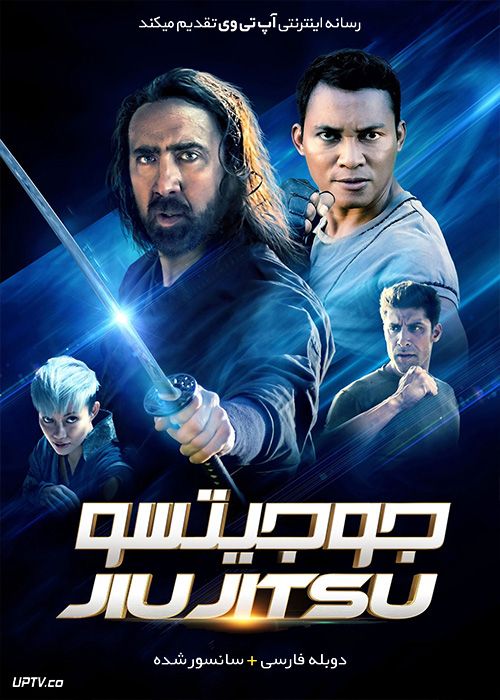دانلود فیلم Jiu Jitsu 2020 جو جیتسو با دوبله فارسی
