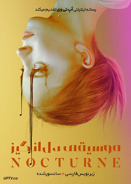 دانلود فیلم Nocturne 2020 موسیقی دل انگیز با زیرنویس فارسی