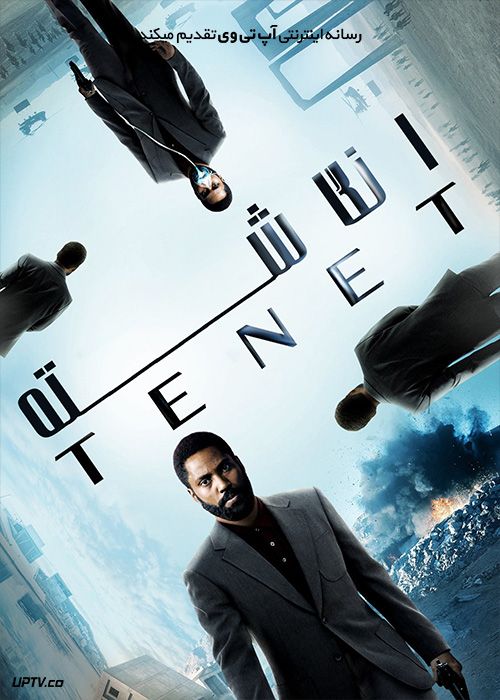 دانلود فیلم Tenet 2020 انگاشته با دوبله فارسی