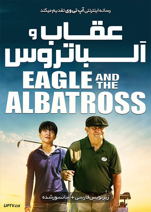 دانلود فیلم The Eagle and the Albatross 2020 عقاب و آلباتروس با زیرنویس فارسی