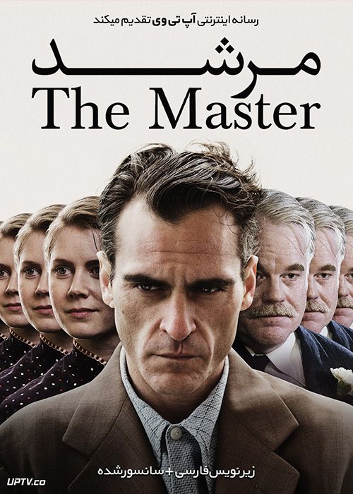دانلود فیلم The Master 2012 مرشد با زیرنویس فارسی