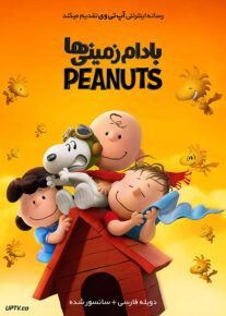 دانلود انیمیشن بادام زمینی ها The Peanuts Movie 2015 با دوبله فارسی