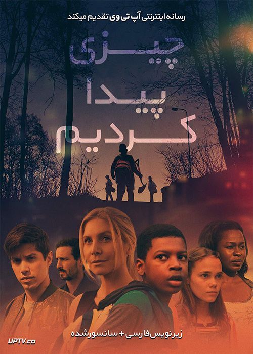 دانلود فیلم What We Found 2020 چیزی که پیدا کردیم با زیرنویس فارسی