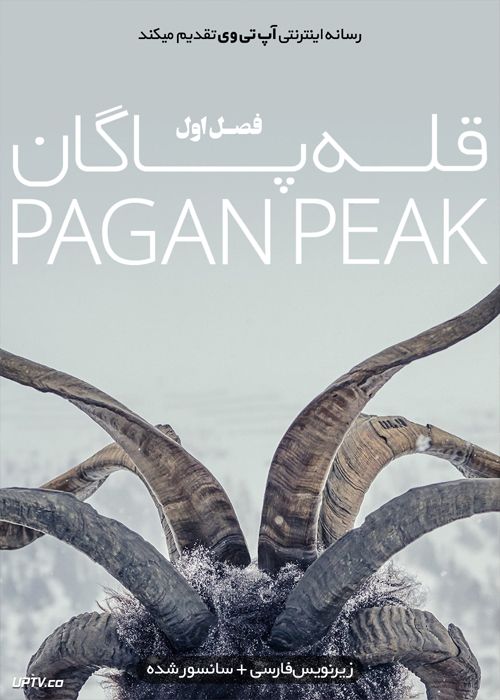 دانلود سریال Pagan Peak قله پاگان فصل اول