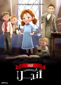 دانلود انیمیشن آرزوی کریسمس آنجلا Angela’s Christmas Wish 2010 با دوبله فارسی
