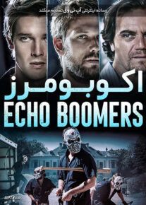 دانلود فیلم Echo Boomers 2020 اکو بومرز با زیرنویس فارسی